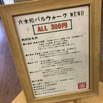 高橋酒店 - 