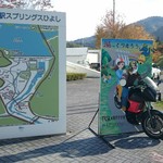 レストラン桂川 - 