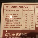 Noodle Shop Hell's Kitchen - メニュー