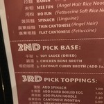 Noodle Shop Hell's Kitchen - 