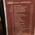 Noodle Shop Hell's Kitchen - メニュー