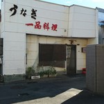とりやん - 