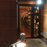 Wine厨房　tamaya - 