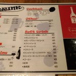 Wine厨房　tamaya - 