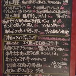 Wine厨房　tamaya - 