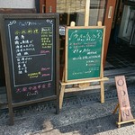 大衆中遊華食堂 八戒 - 