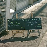 大衆中遊華食堂 八戒 - 