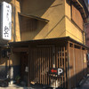 そばきり 萬屋町 助六