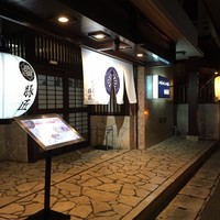 豚匠 宮古島邸 - 