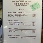 函館十字屋珈琲店 - 