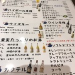 牛たん処い志井 - 