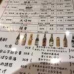 牛たん処い志井 - 