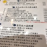 牛たん処い志井 - 