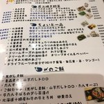 牛たん処い志井 - 