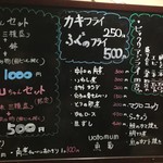 魚菊 - メニュー