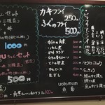 魚菊 - メニュー