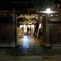 料亭 香梅咲 - 店舗入り口