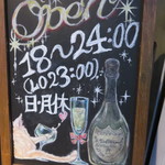 カフェ＆バルSpica - 