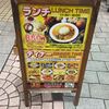 スリランカ かごしま