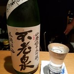 じどりや 穏座 - 