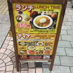 スリランカ かごしま - 