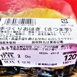 アル・プラザ - 