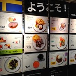 IKEA レストラン＆カフェ - 