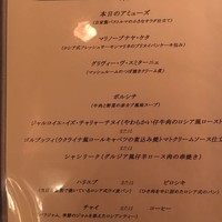 スンガリー 新宿東口本店 - 