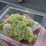 マフィン&スコーン フムフム - ずんだ餅(330円)