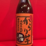 地酒炭焼肴や - 