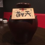 地酒炭焼肴や - 