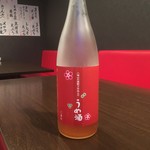 ◇八海山　梅酒