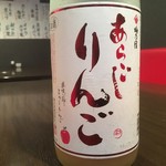 地酒炭焼肴や - 