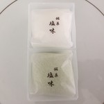 元祖播磨屋 - 2017.9.30  塩味饅頭 白と抹茶２個入り