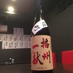 地酒炭焼肴や - 