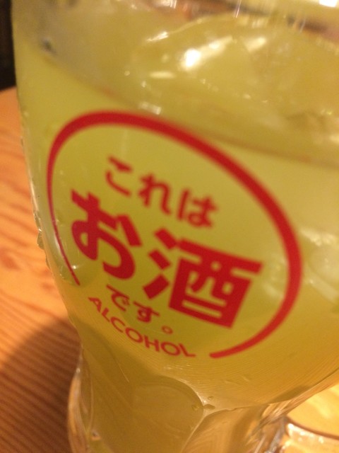 Torikizoku 新宿 烤雞串 食べログ 繁體中文