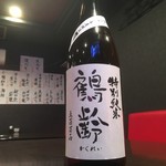 地酒炭焼肴や - 