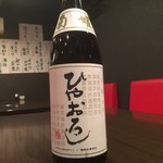 地酒炭焼肴や - 