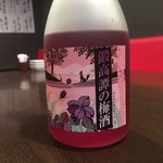 地酒炭焼肴や - 