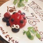 76CAFE OMOTESANDO