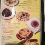 イタリア料理 モナリザン - 