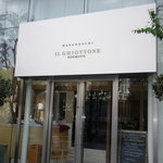 イル ギオットーネ - 外観