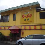 萬楽 - Ｈ23年撮影