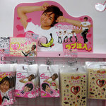 千とせ - ラブ注入～