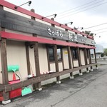 さっぽろ純連 - さっぽろ純連 北31条店 側面外観