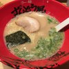 ラー麺 ずんどう屋 摂津西店