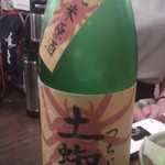 魚と酒と串 ちろり - 