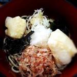 和泉庵わかや - 