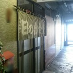 日の出食堂 - 店舗市場側入口