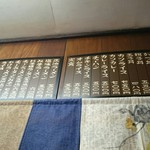 日の出食堂 - メニュー